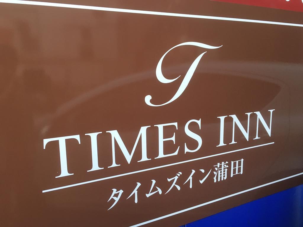 Times 2f Tokio